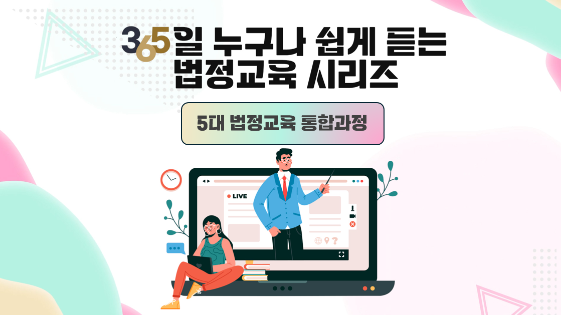 교육과정사진